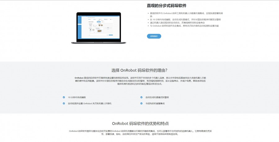 &#20061;&#28216;&#23448;&#26041;&#32593;&#39029;&#29256;&#45;&#20061;&#28216;&#40;&#20013;&#22269;&#41;