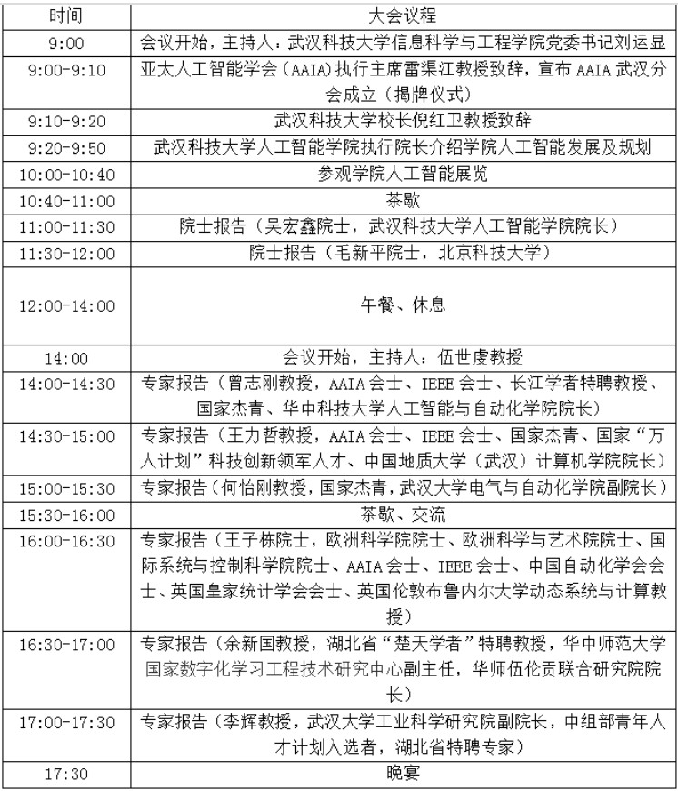 &#20061;&#28216;&#23448;&#26041;&#32593;&#39029;&#29256;&#45;&#20061;&#28216;&#40;&#20013;&#22269;&#41;